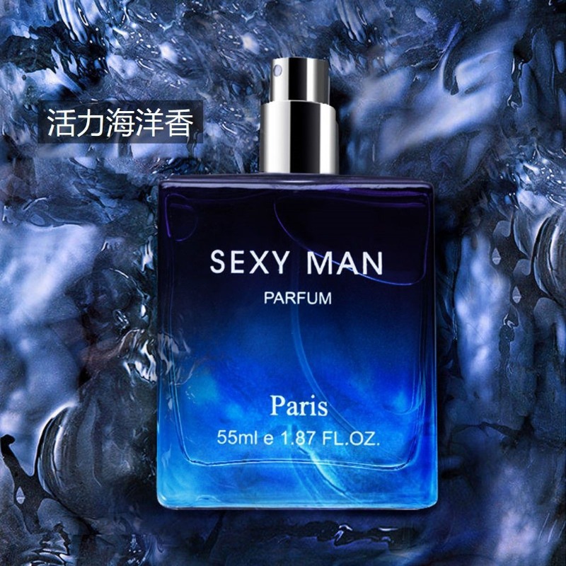 Unique Perfume Fragrance - 55ML Sexy Man Perfume Long-lasting Woody