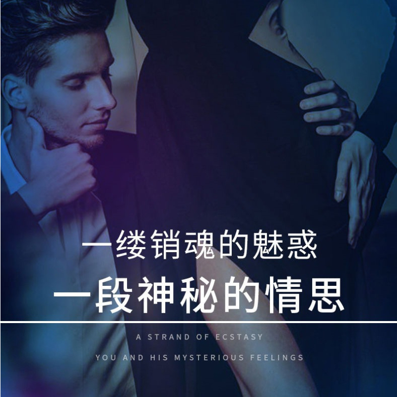 55ML Sexy Man Perfume Long-las - Unique Perfume Fragrance ulasan dan harga