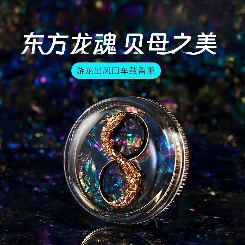 High-End Air Conditioner Vent  - Perfume Is Fragrance World ulasan dan harga