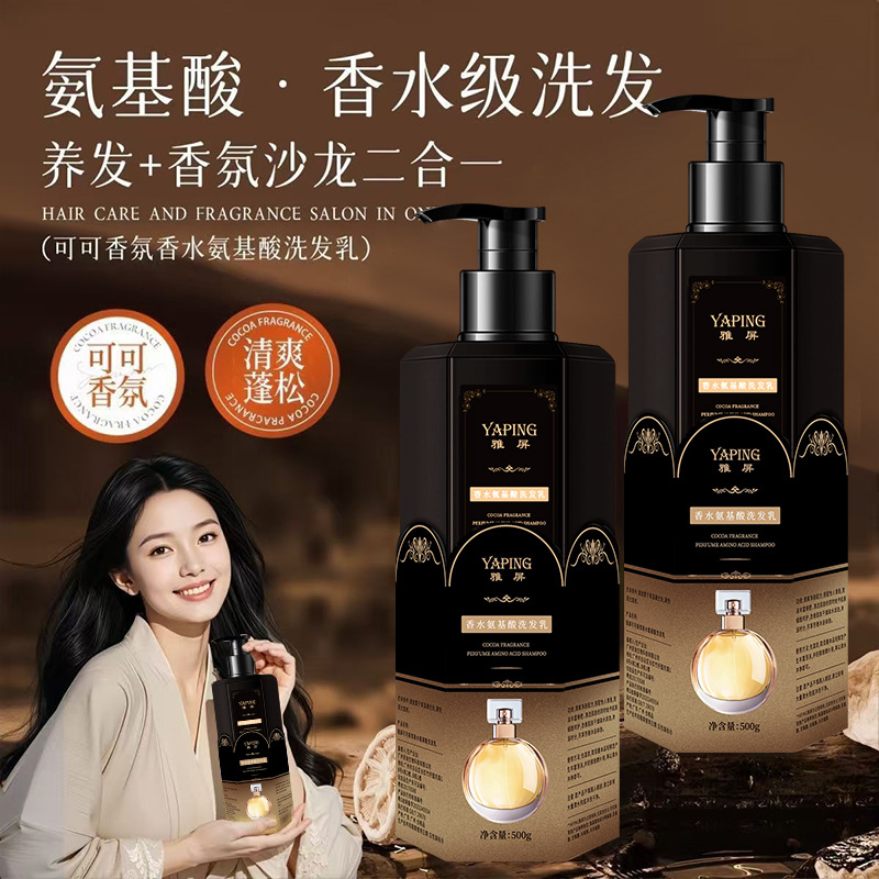 Cocoa Perfume Amino Acid Shamp - Fragrance Perfume For Hair ulasan dan harga